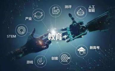中国电信以云计算装备技术服务为教育数字化转型保驾护航